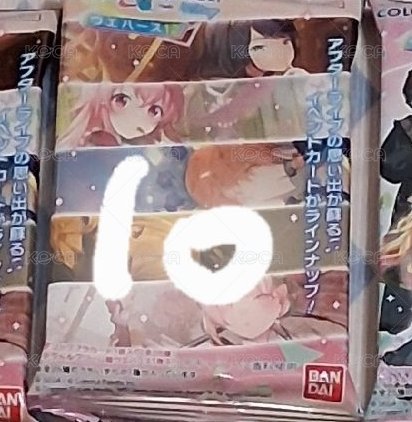 10