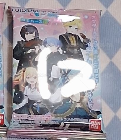 12