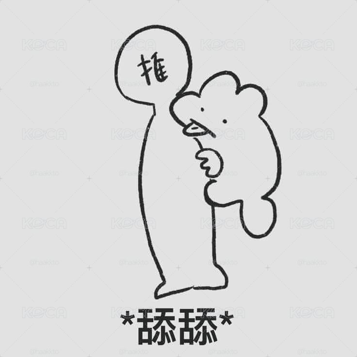20元福袋