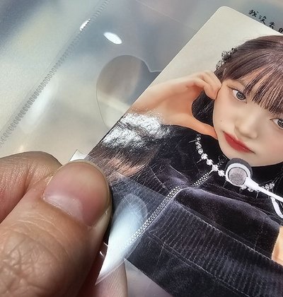 ive mine 福岡場限特典 （有點小損，但不仔細看不太明顯