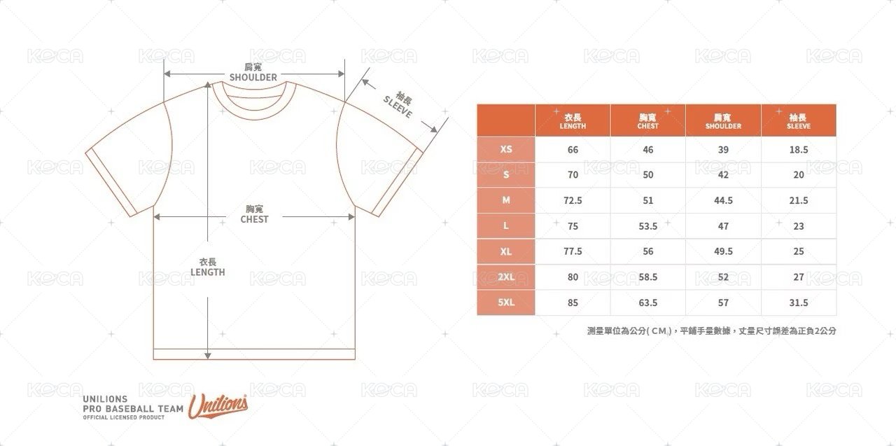 尋寶趣紀念TEE_鵝黃