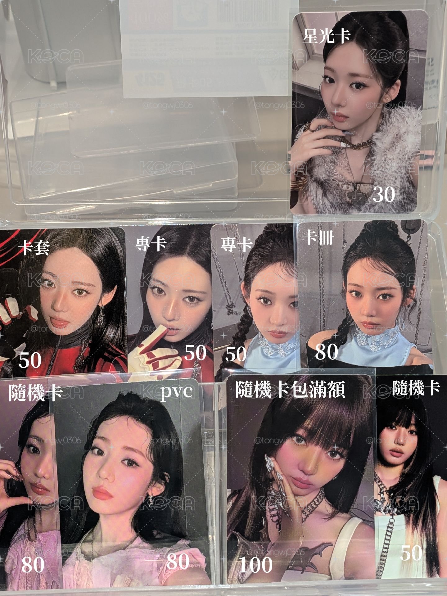 茶茶個人區