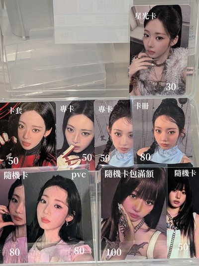 茶茶個人區