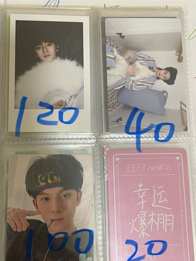 好價出左航大盤