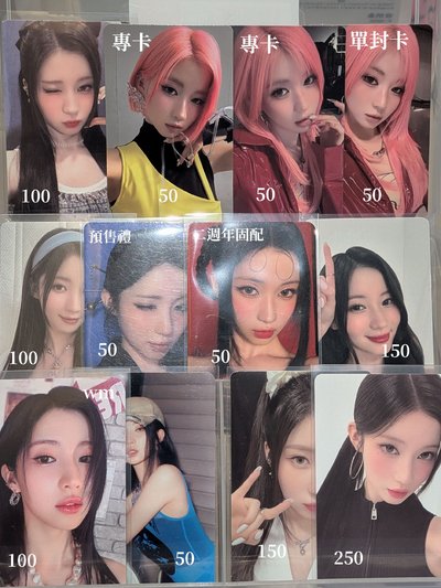 紗紗個人區
