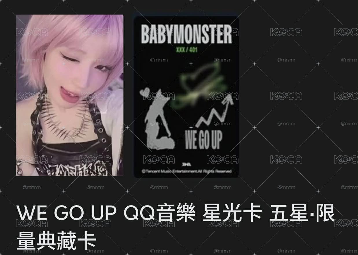 五星角