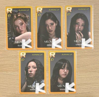 MEOVV音遊抽選卡 全球限量30套