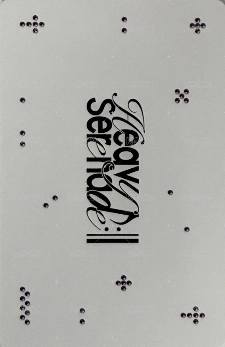 Heavy Serenade 電子專 專輯卡 Jacket 背面