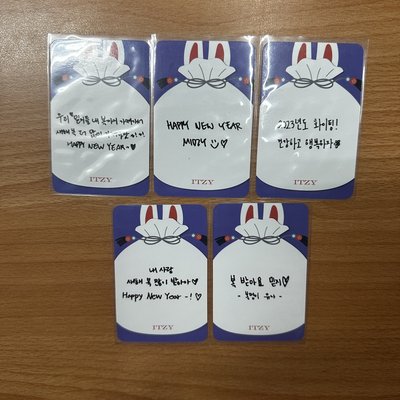 itzy cheshire 特典一套