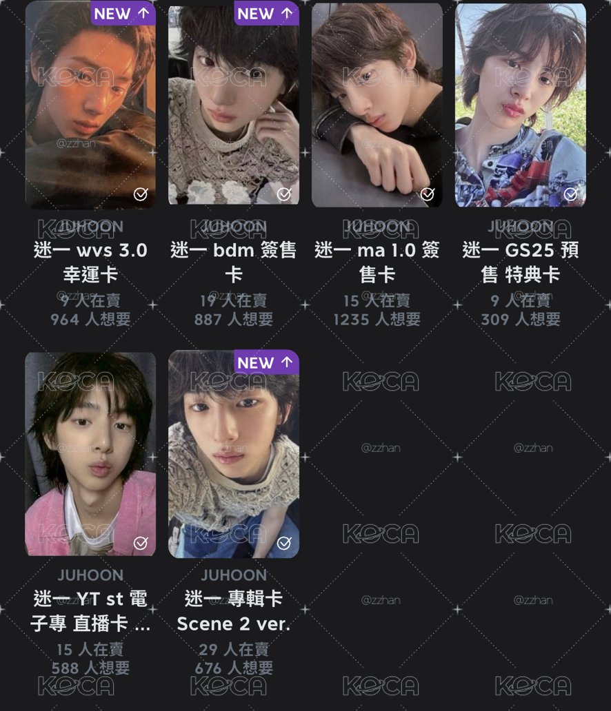 盤出（統計到6/12）