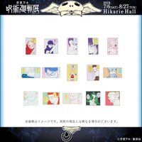 咒術迴戰原畫展 壓克力徽章立牌 盲抽