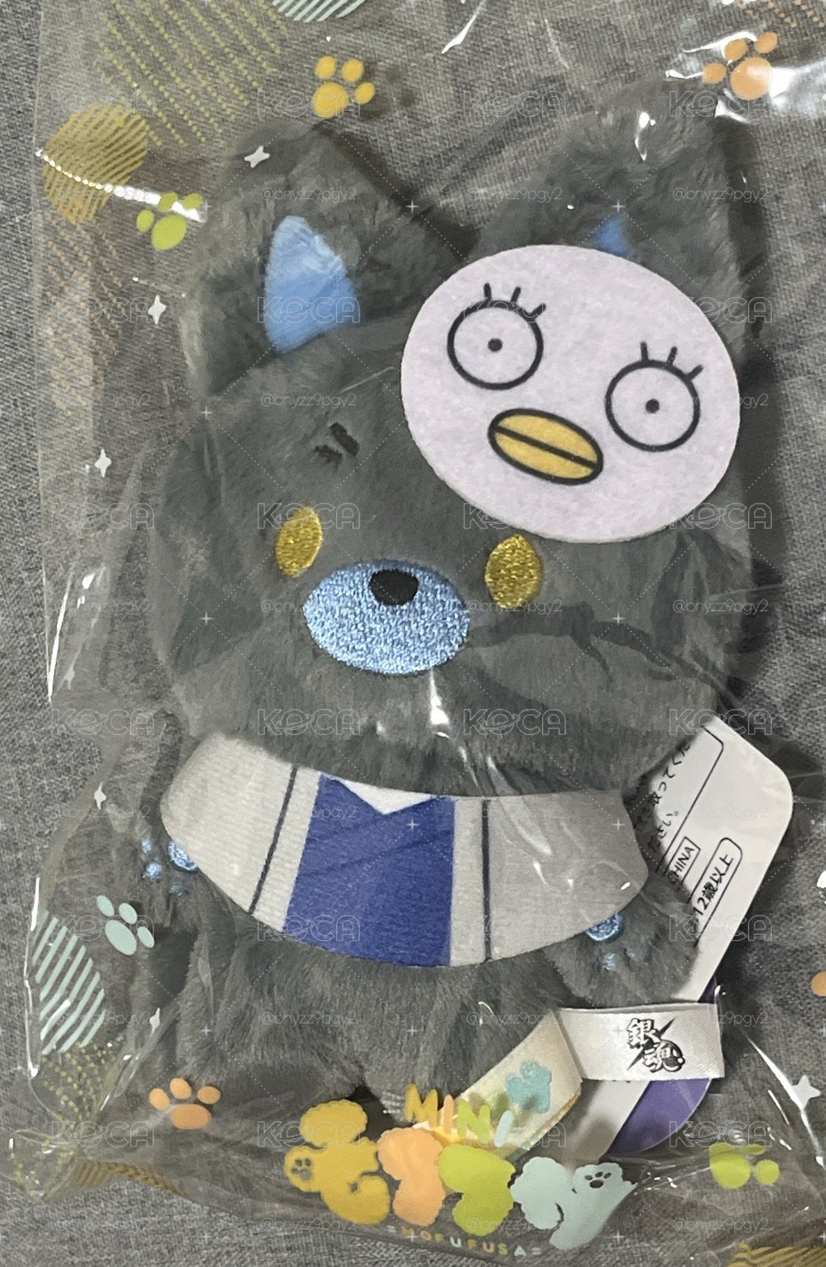 桂動物娃