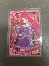 櫻：［華麗寶石］