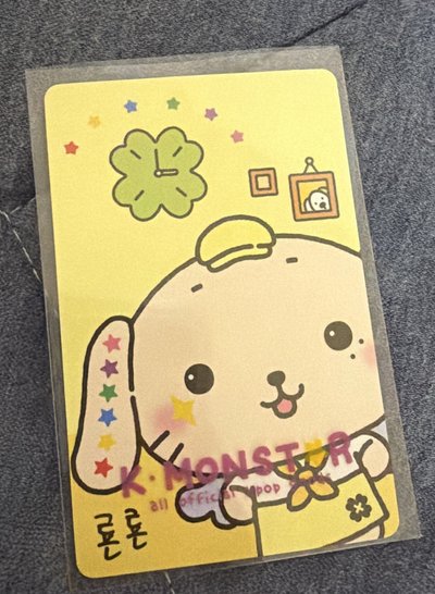 룐룐咖啡廳特典卡