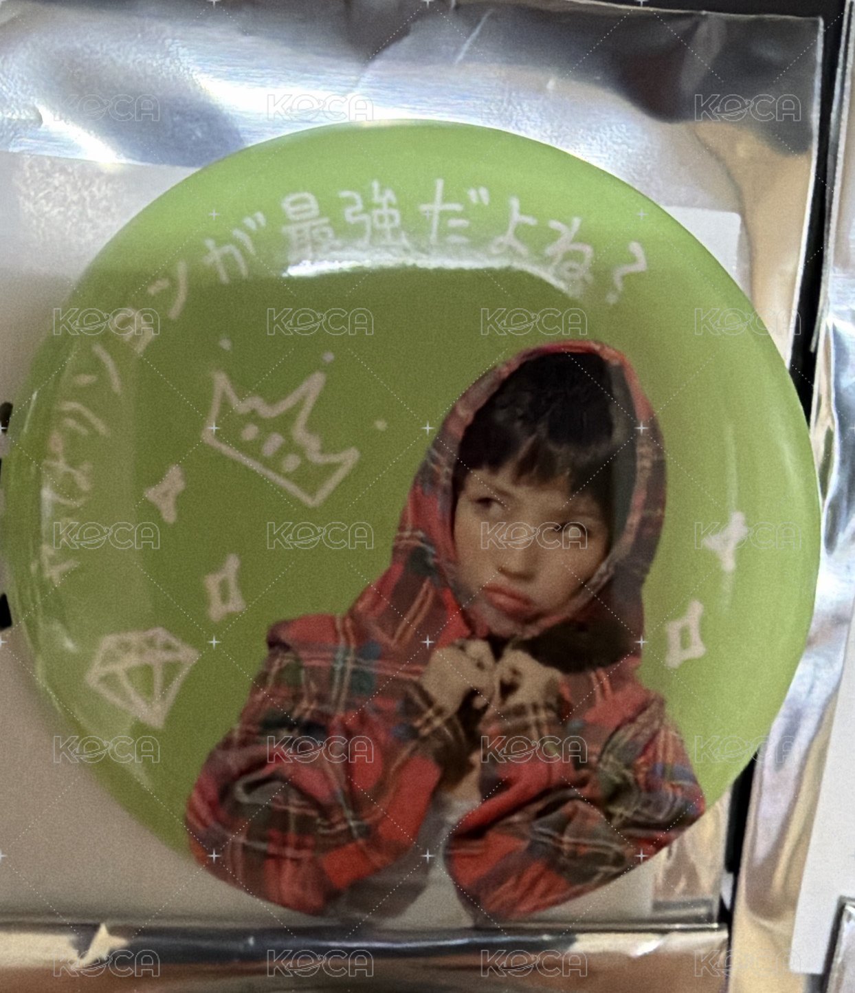 綠