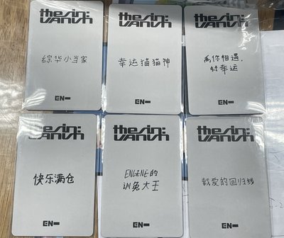 迷七 上海簽售1.0
