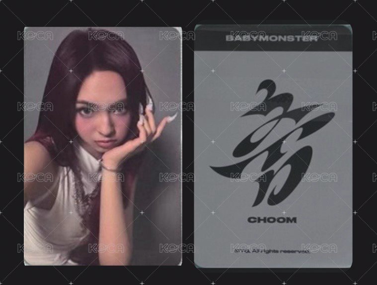 柒