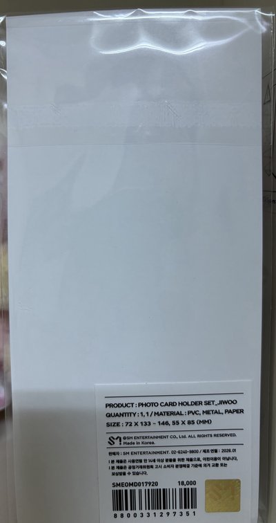 全新現貨-Jiwoo 卡套（不可當捆）