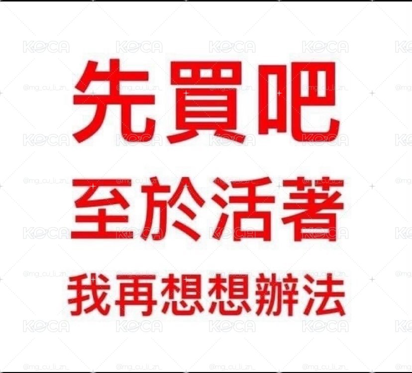 二手商品