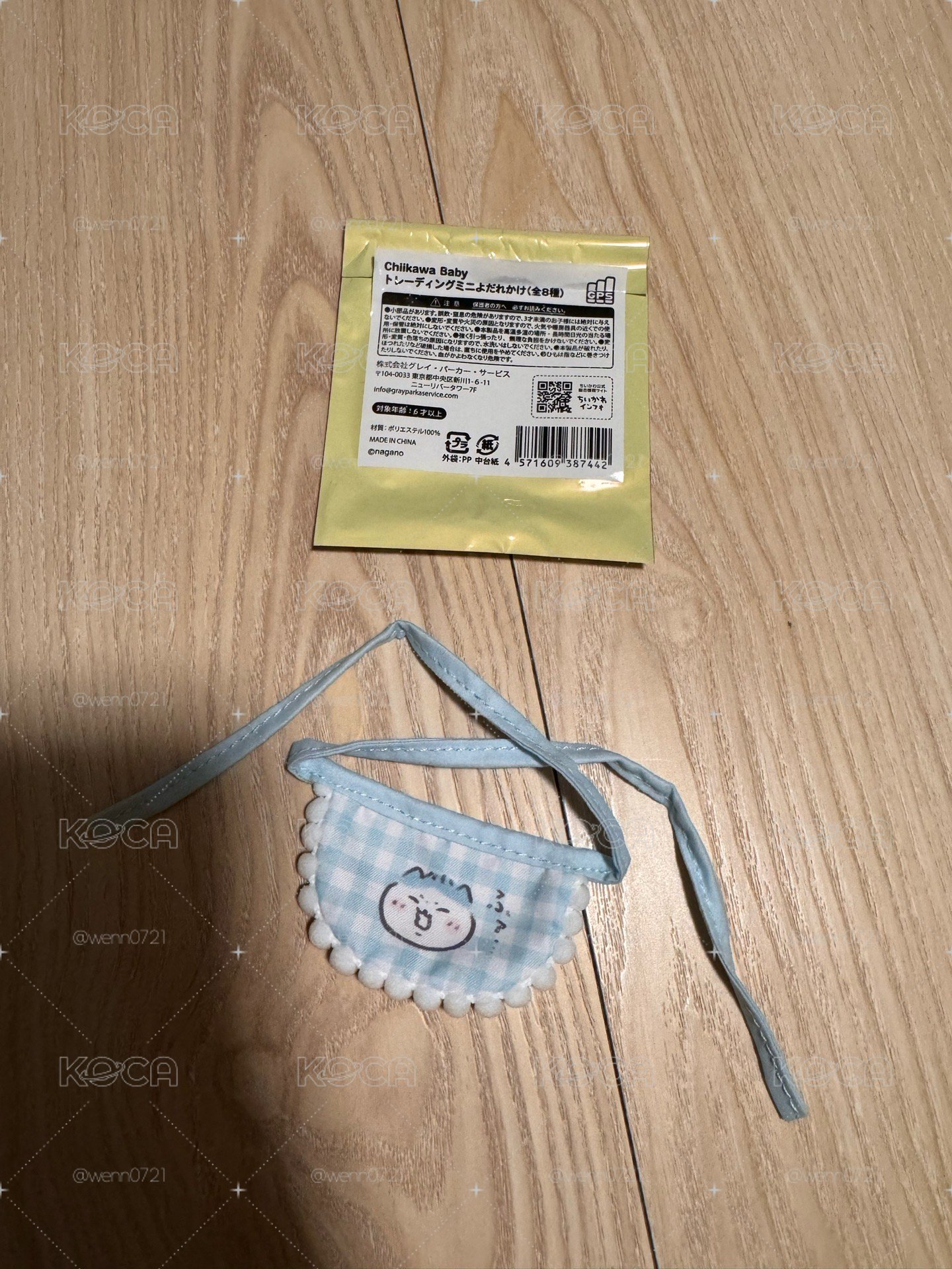 !!現貨!!吉伊卡哇baby圍兜兜盲抽