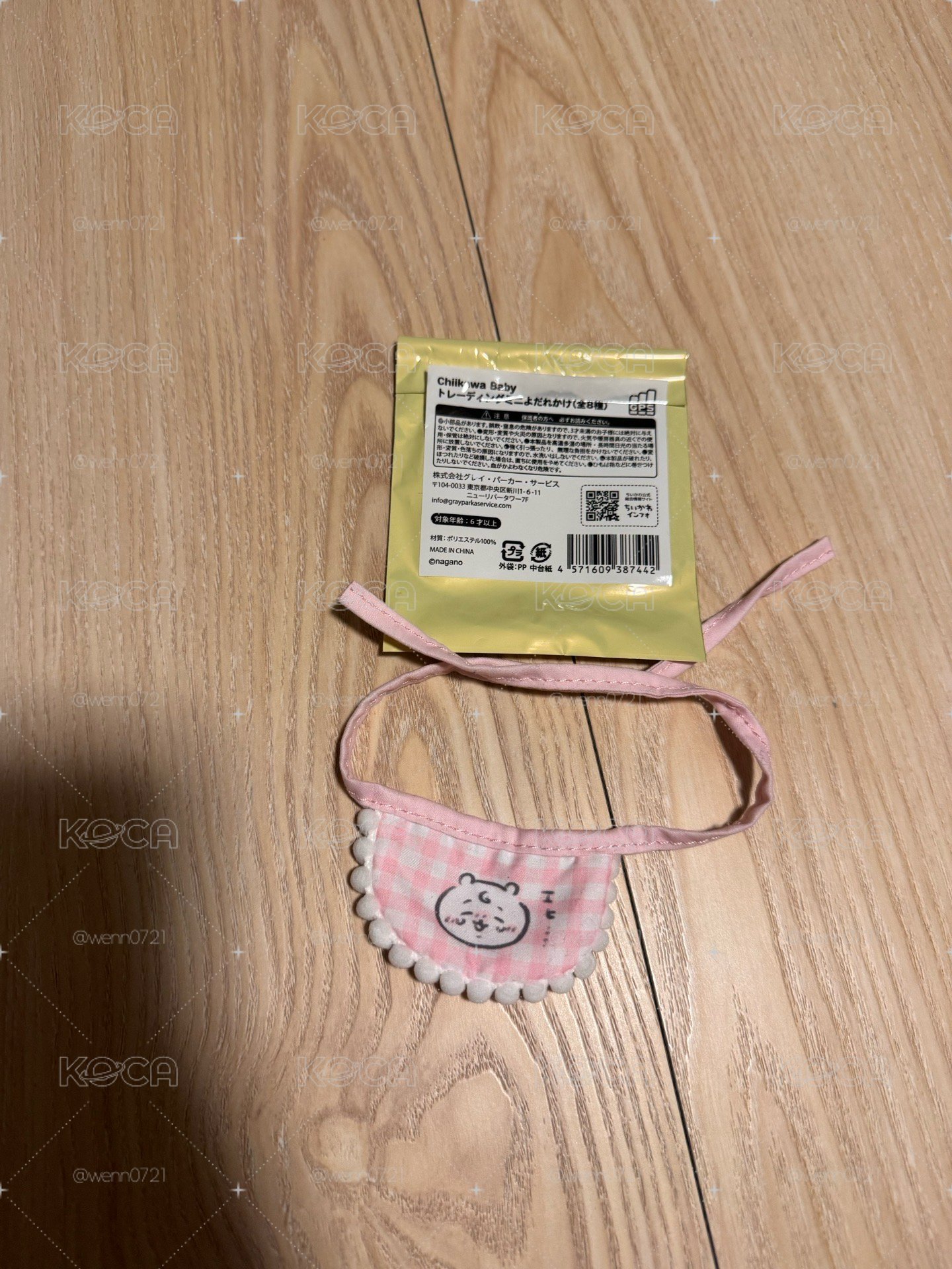 !!現貨!!吉伊卡哇baby圍兜兜盲抽