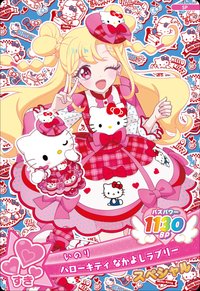 拜偶×三麗鷗 聯名卡組卡 ハローキティ なかよしラブリー