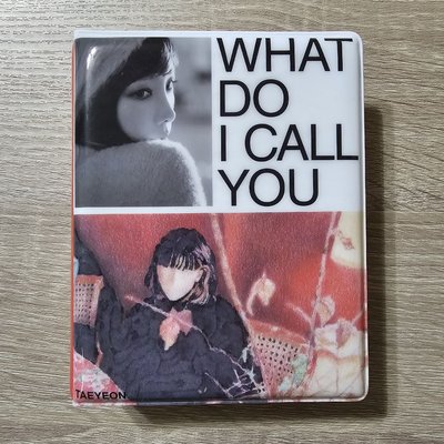 太妍 What Do I Call You 官方周邊 卡冊
