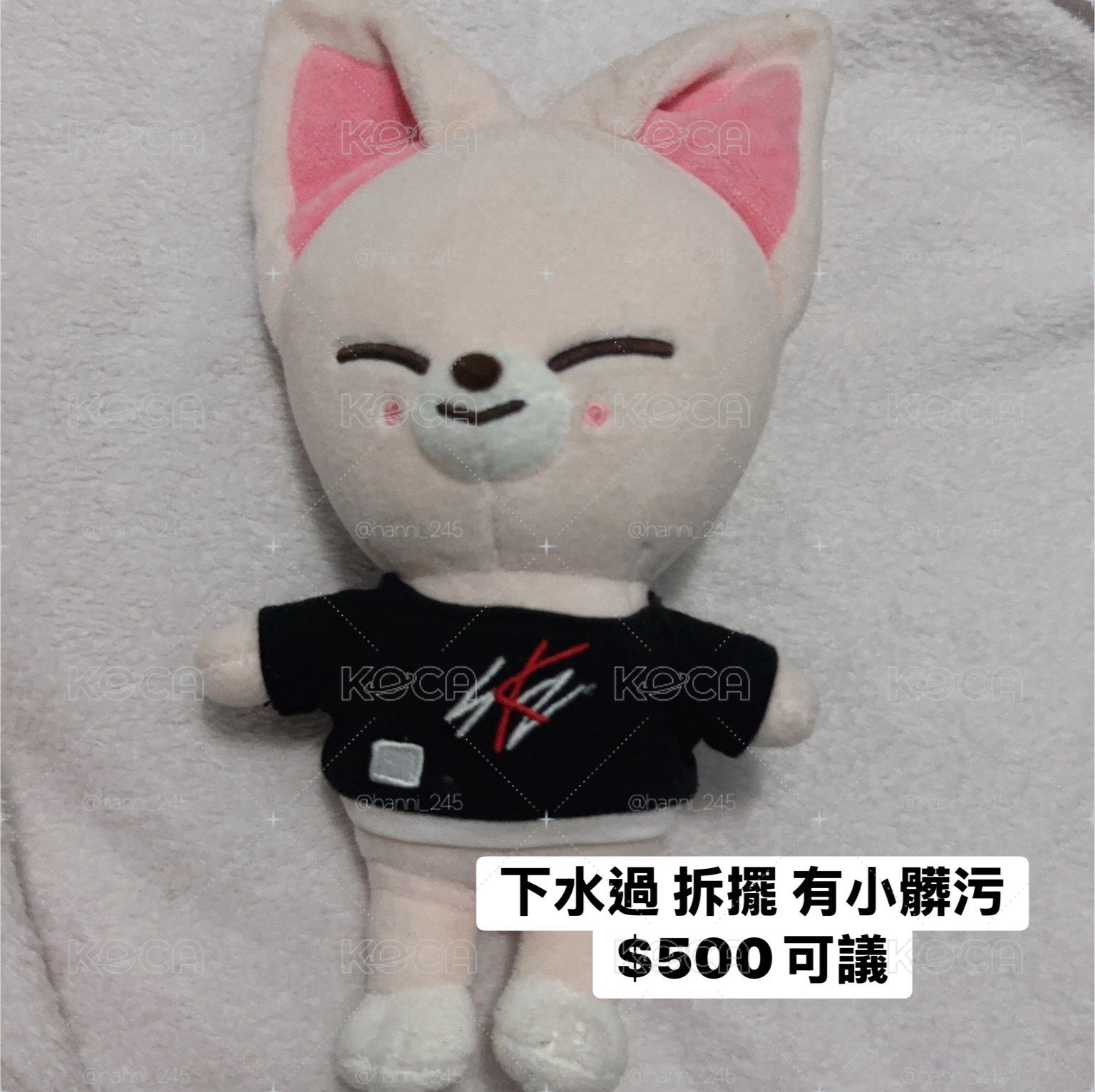 SKZ 寅20cm大娃