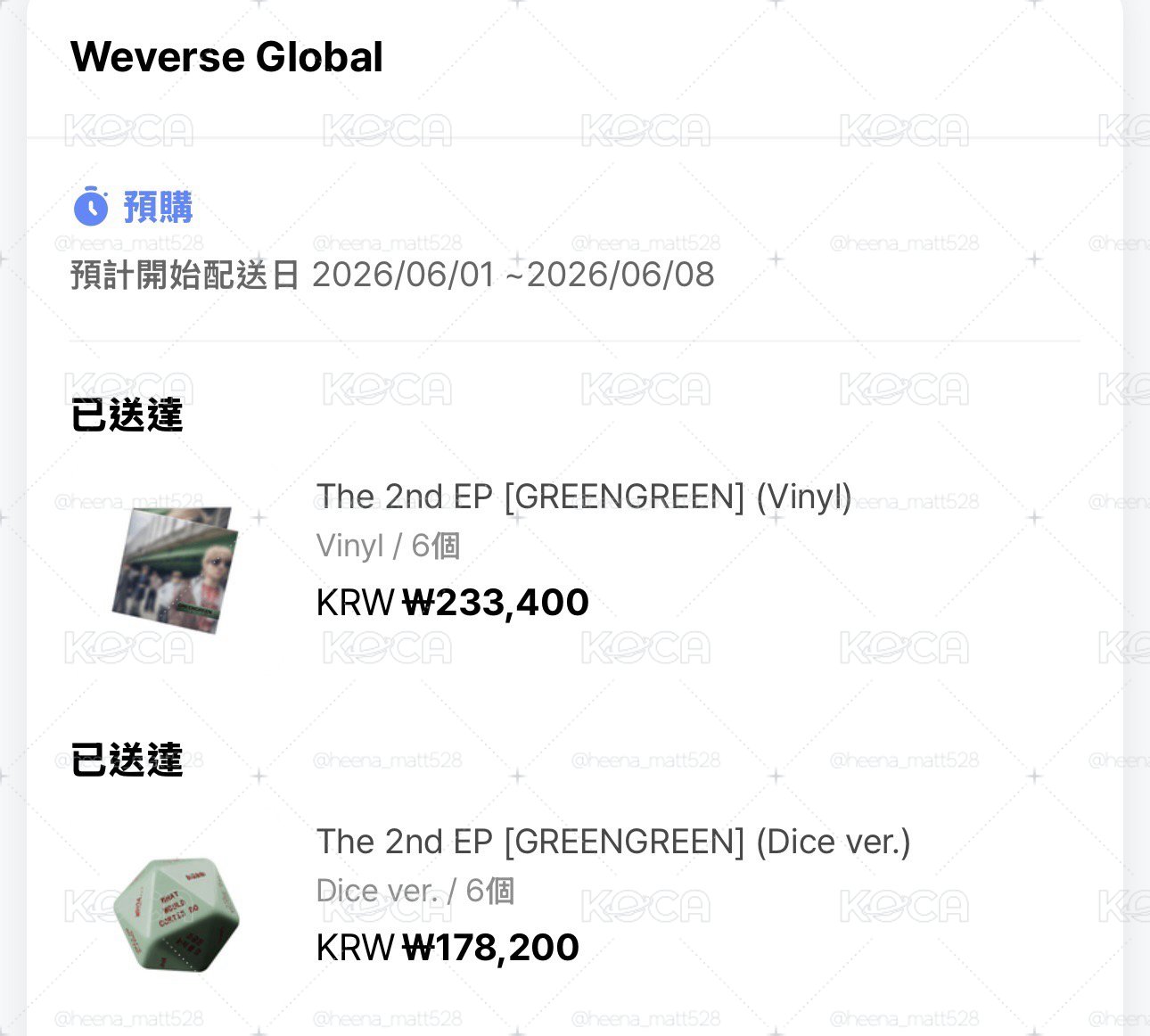 全新 現貨 CORTIS 迷你二 Vinyl 黑膠唱片