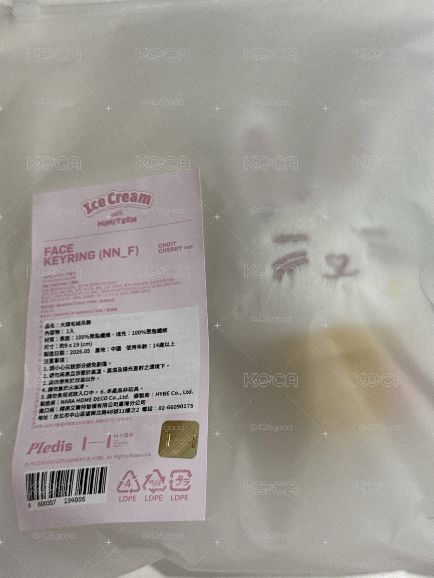 現貨 夏日MINITEEN 鑰匙圈吊飾 哲
