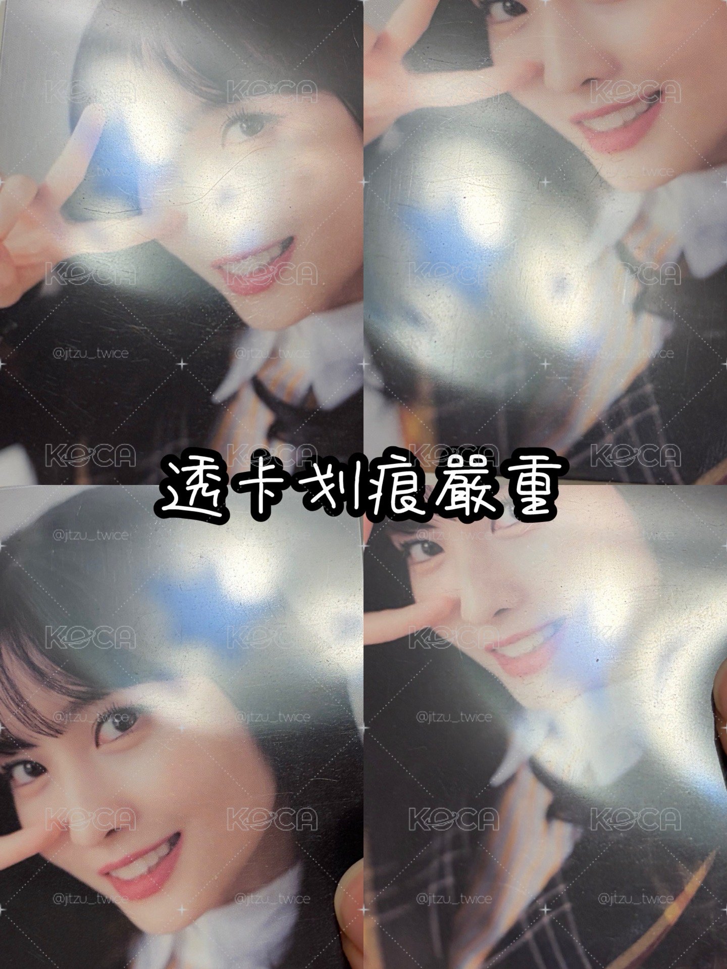 Momo熊帽普卡小盤