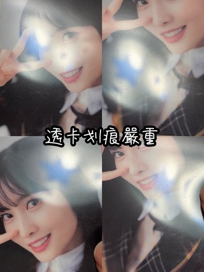 Momo熊帽普卡小盤