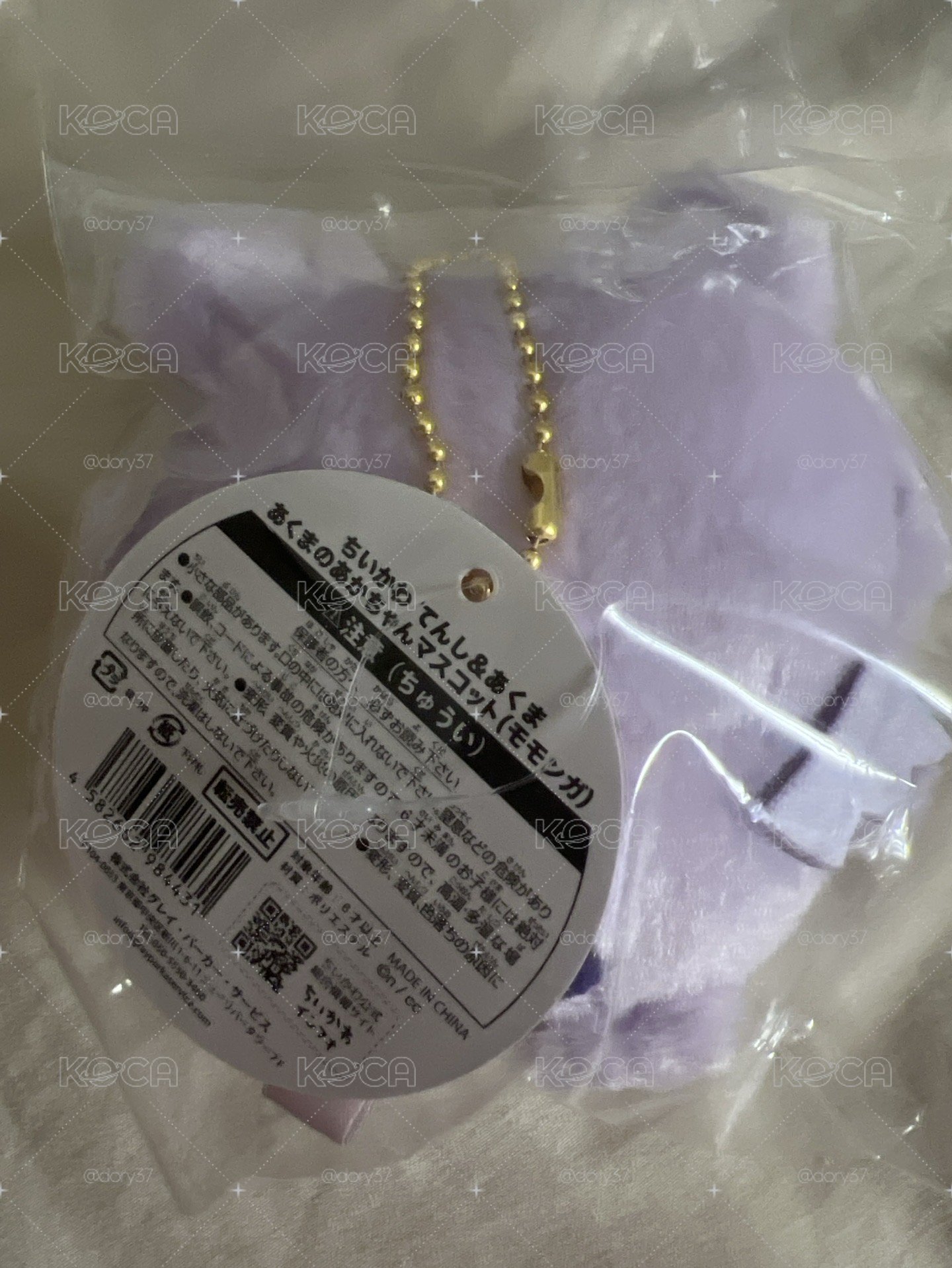 惡魔小桃