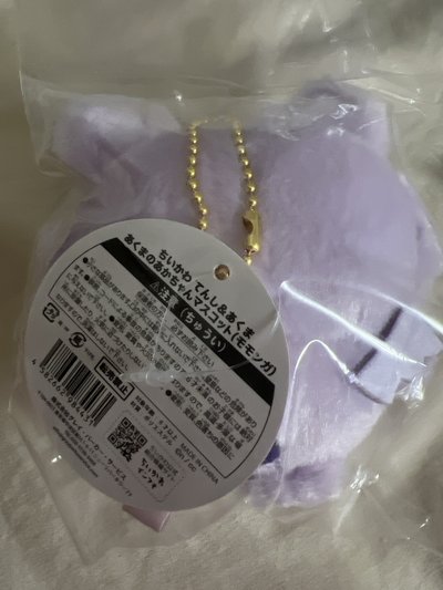 惡魔小桃