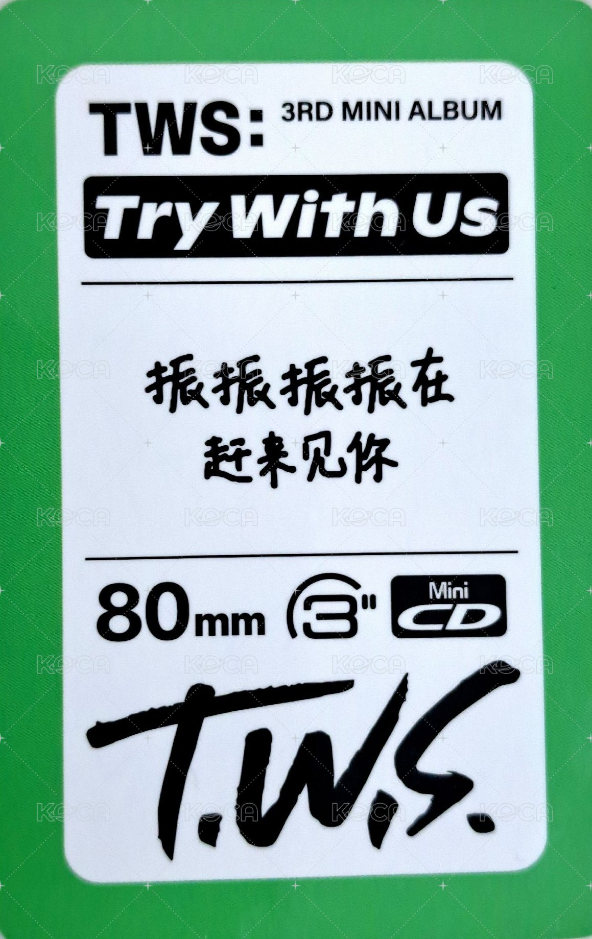 迷三 yzy 2.0 特典卡 中文卡背 背面