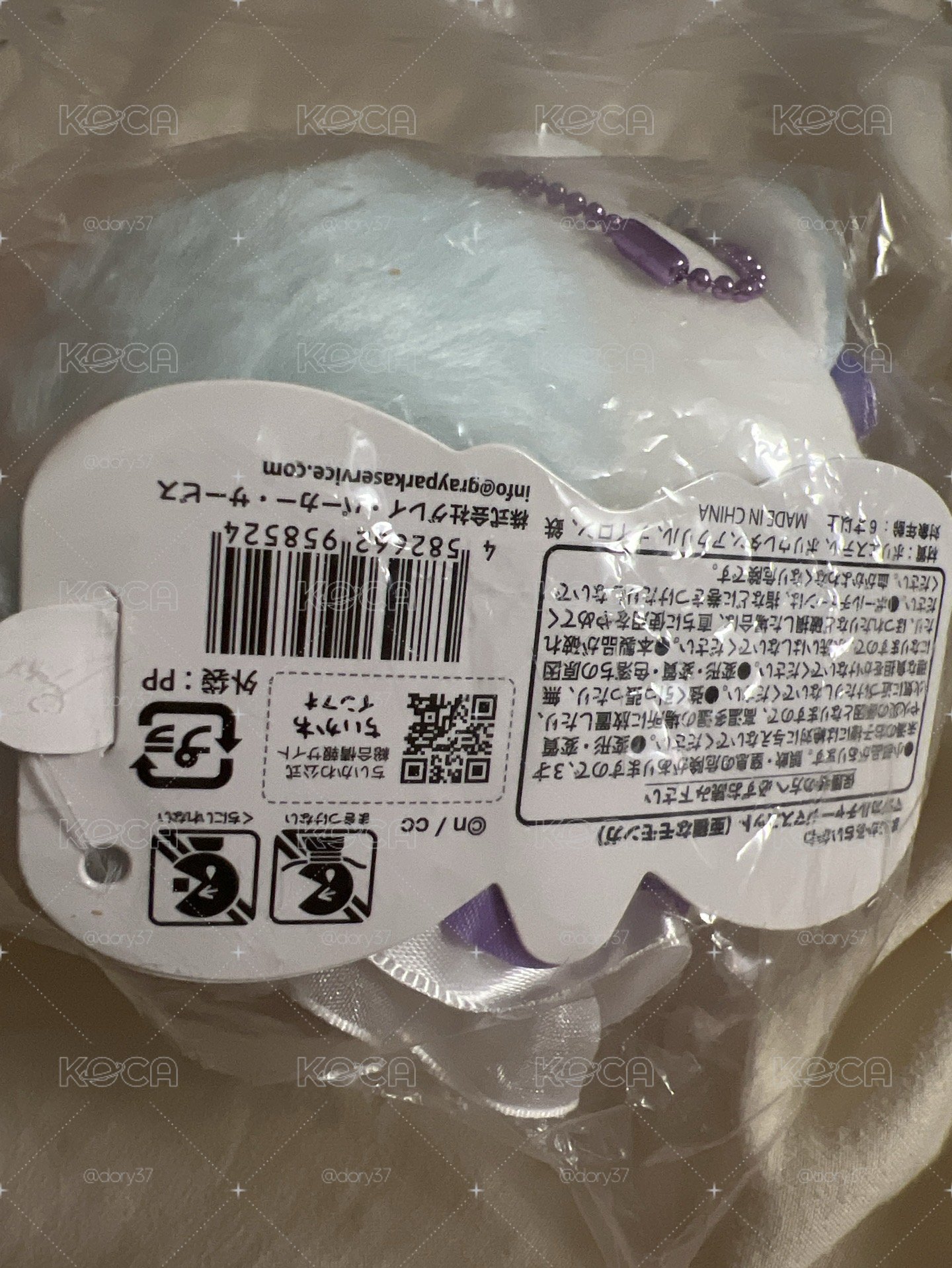 亞種小桃