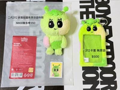 售bnd娃、小卡