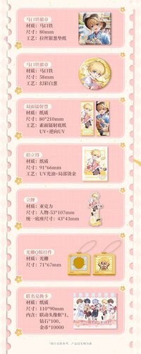 禮袋