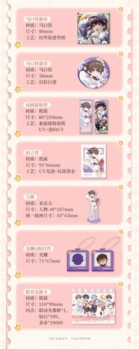 禮袋