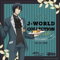 J-WORLD甜點 第10弾 Ver.Makoto Hanamiya