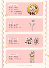 禮盒