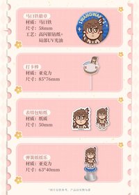 禮盒