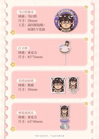 禮盒