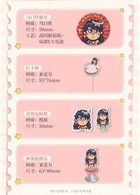 禮盒