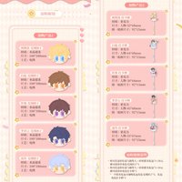 旺旺聯動 加購產品