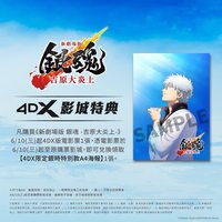 寺門通| KOCA