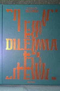 正ㄧ空專