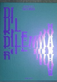 空專2