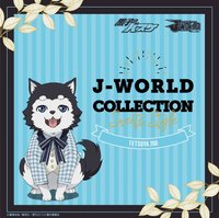 第11弾 Ver.Tetsuya Kuroko