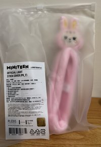 手燈套 漢